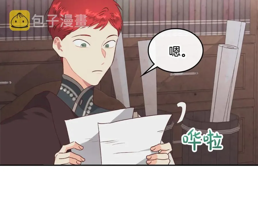 第128话 无法陪伴 第104页