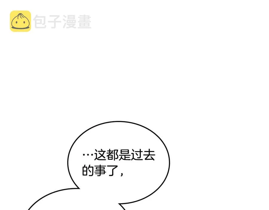 第128话 无法陪伴 第110页