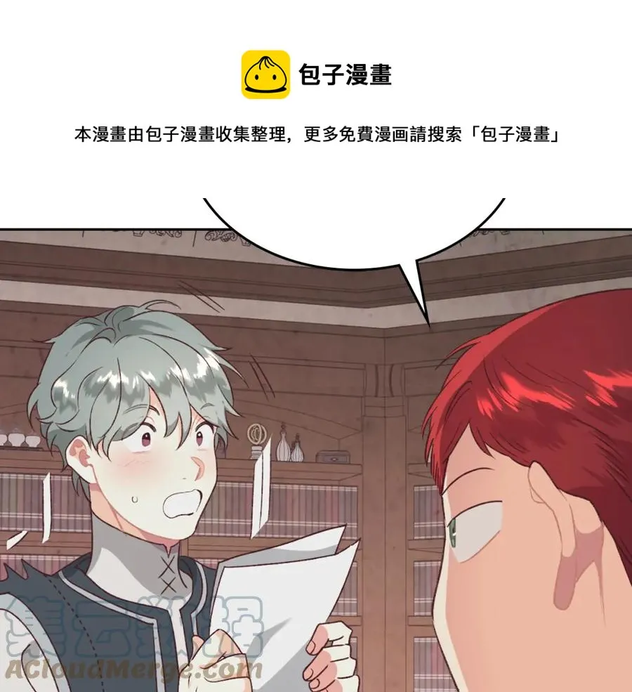 第128话 无法陪伴 第113页