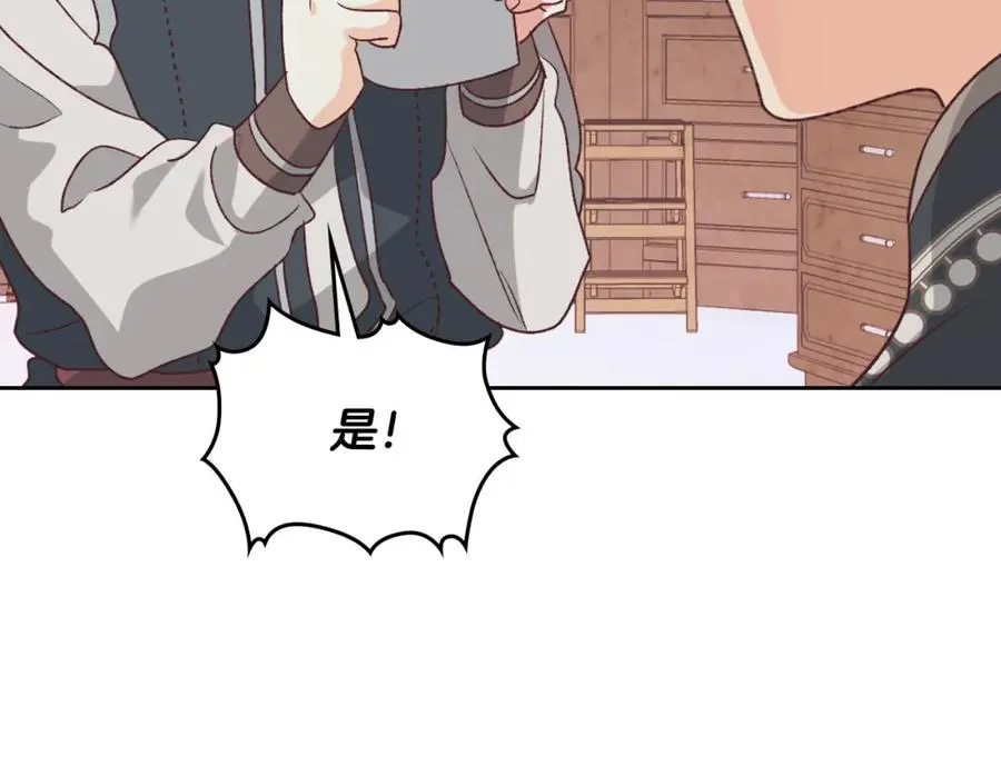 第128话 无法陪伴 第114页