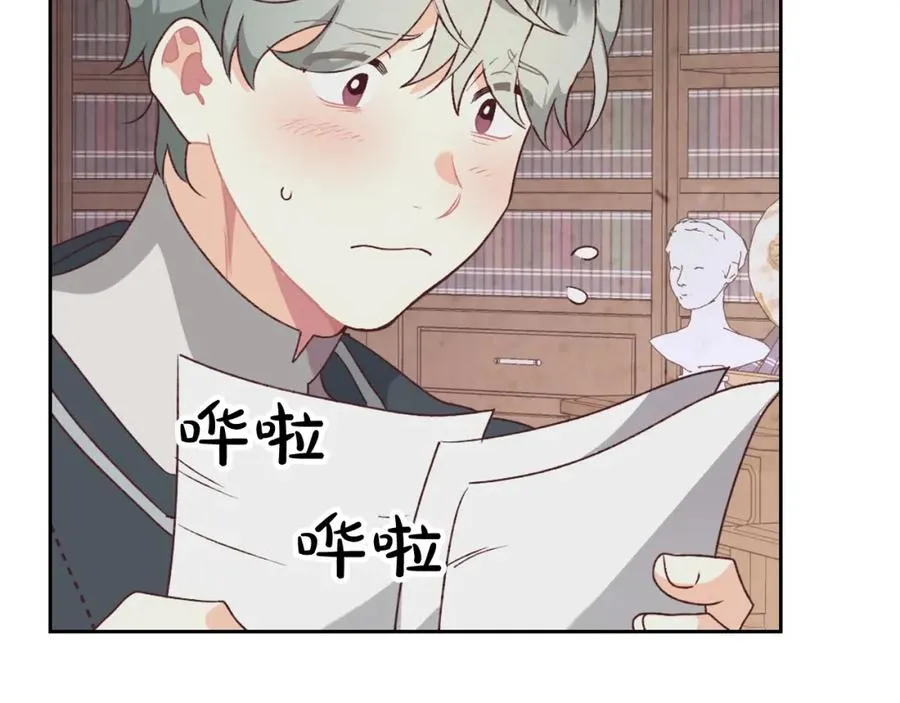 第128话 无法陪伴 第116页