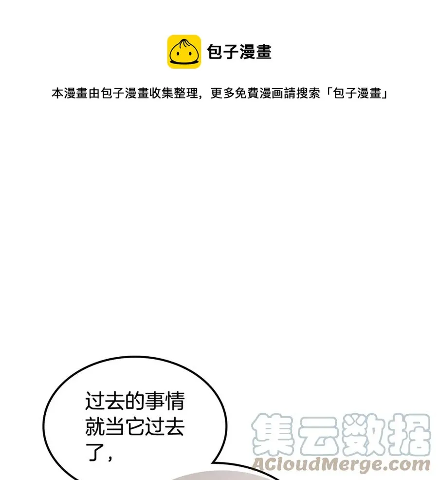 第128话 无法陪伴 第117页