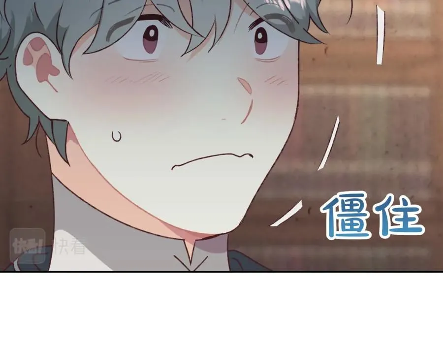 第128话 无法陪伴 第123页