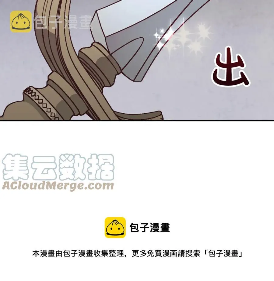 第128话 无法陪伴 第125页
