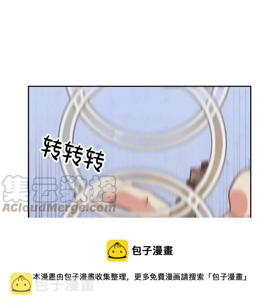 第128话 无法陪伴 第129页