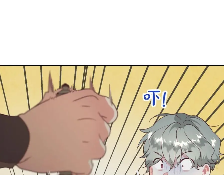 第128话 无法陪伴 第132页