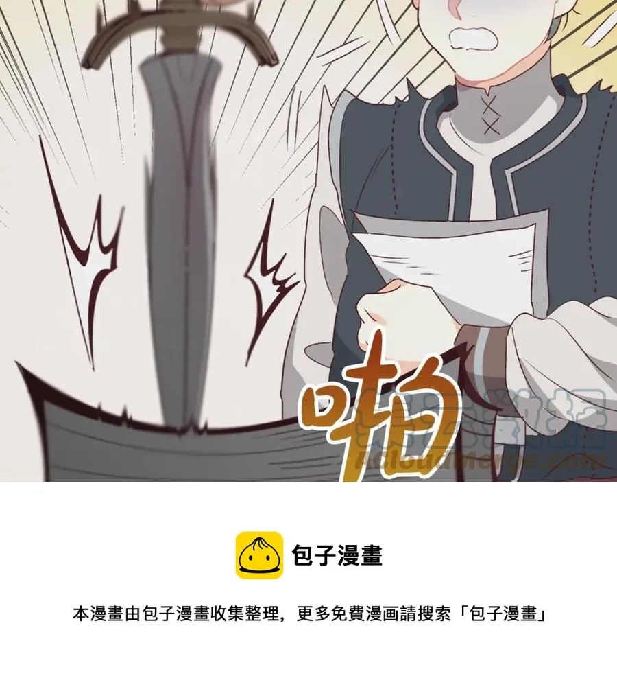 第128话 无法陪伴 第133页