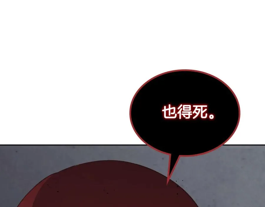 第128话 无法陪伴 第135页