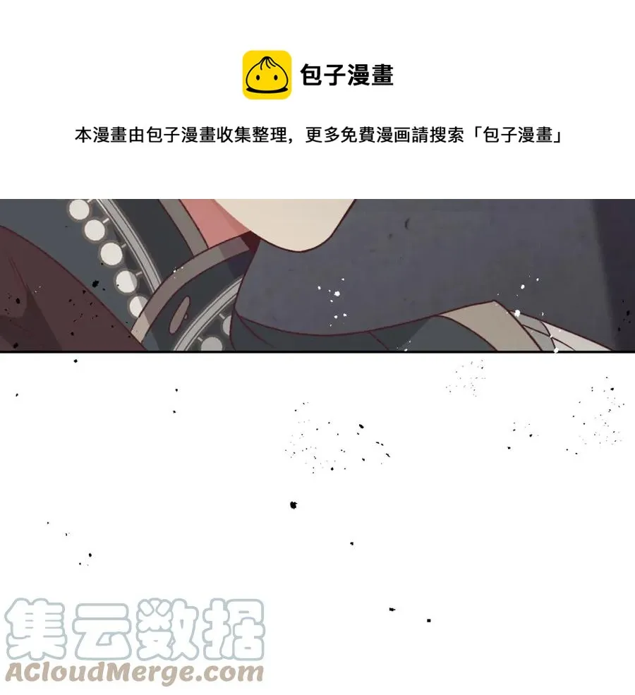 第128话 无法陪伴 第137页