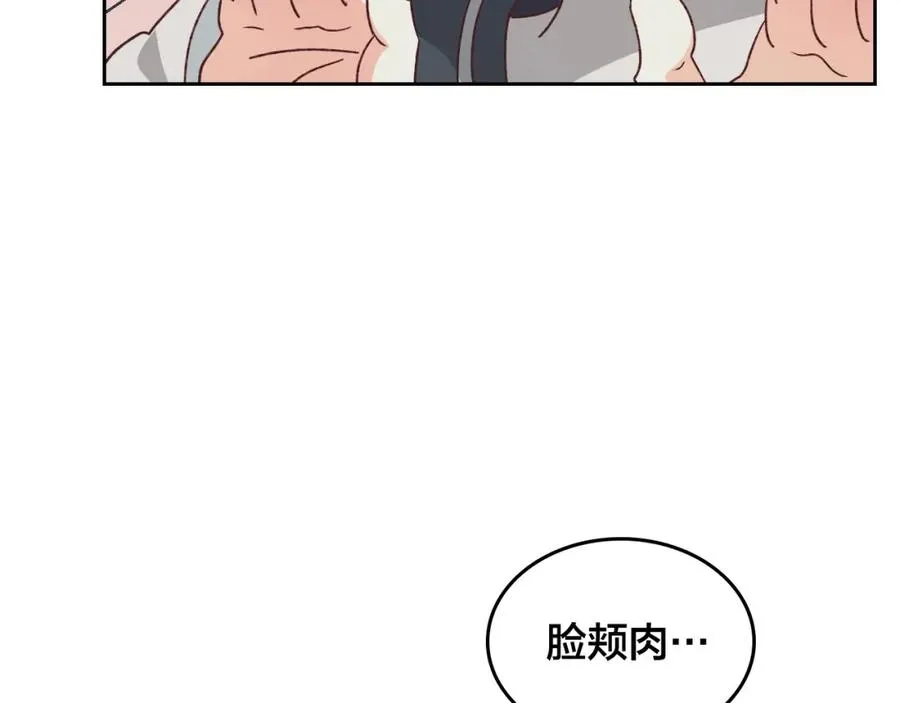 第128话 无法陪伴 第140页