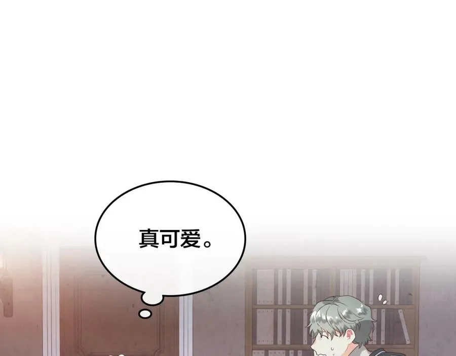 第128话 无法陪伴 第142页