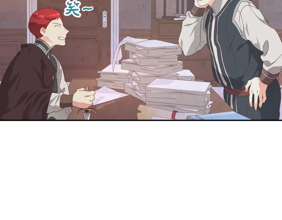 第128话 无法陪伴 第143页