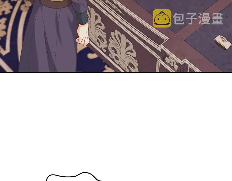 第127话 结婚的原因 第3页