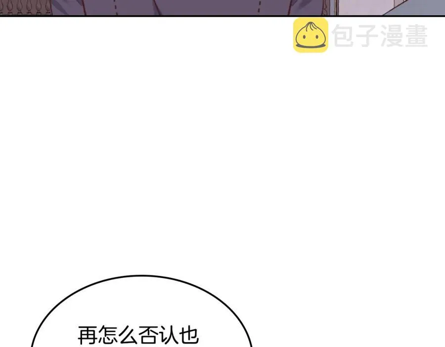 第127话 结婚的原因 第10页
