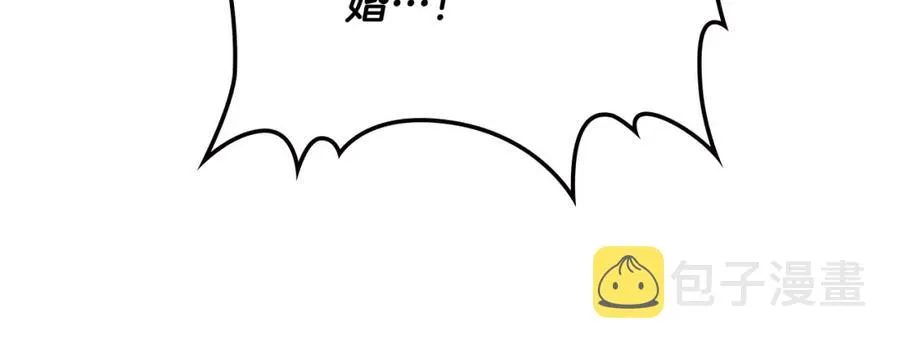 第127话 结婚的原因 第26页