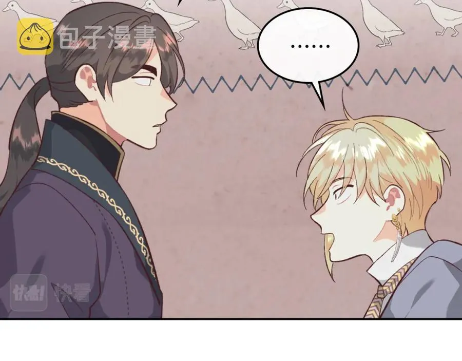 第127话 结婚的原因 第28页