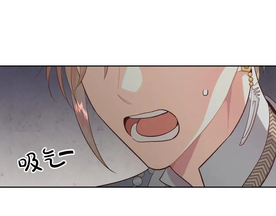 第127话 结婚的原因 第32页