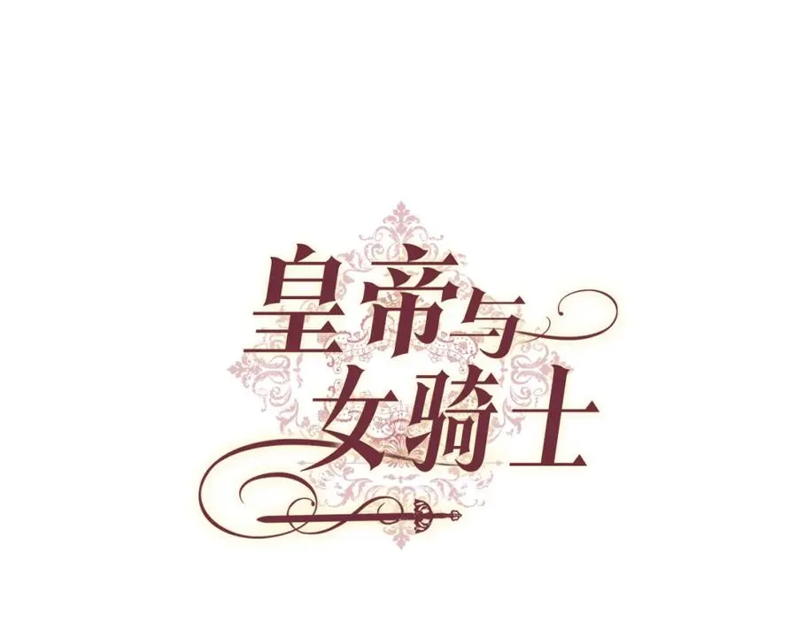 第127话 结婚的原因 第36页