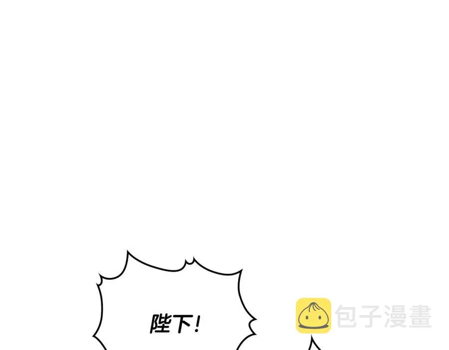 第127话 结婚的原因 第39页