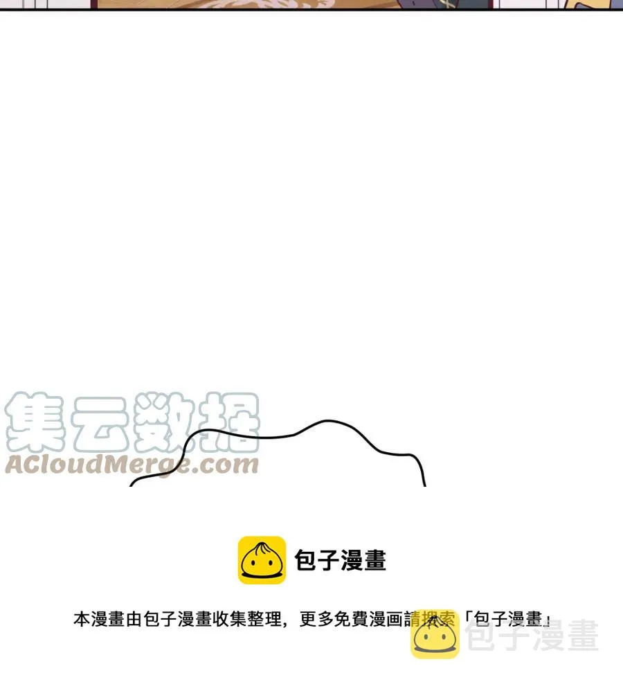 第127话 结婚的原因 第45页
