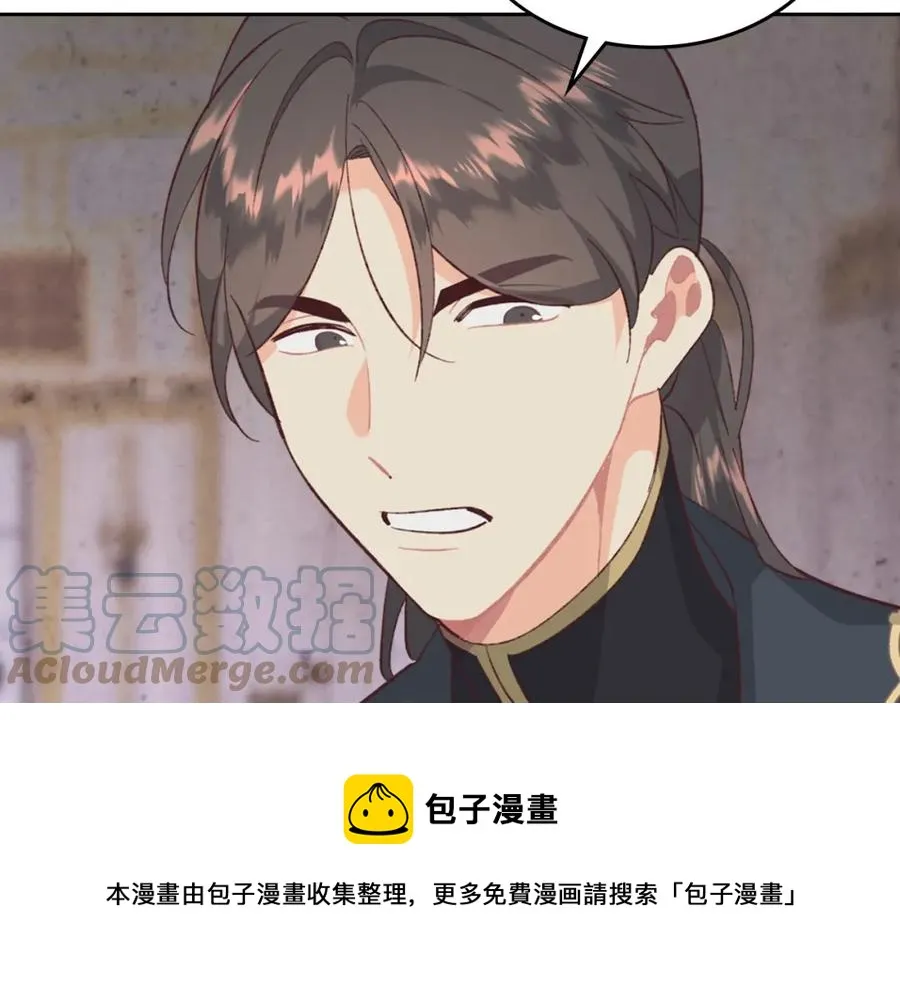 第127话 结婚的原因 第49页