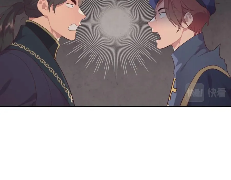 第127话 结婚的原因 第54页