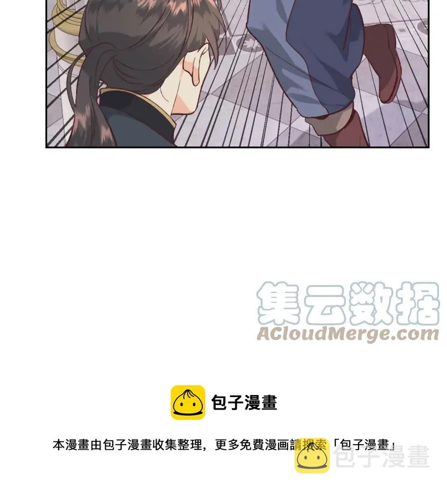 第127话 结婚的原因 第57页