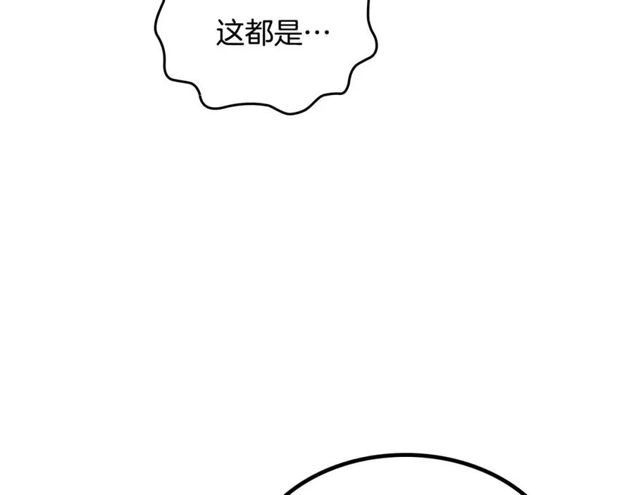 第127话 结婚的原因 第62页