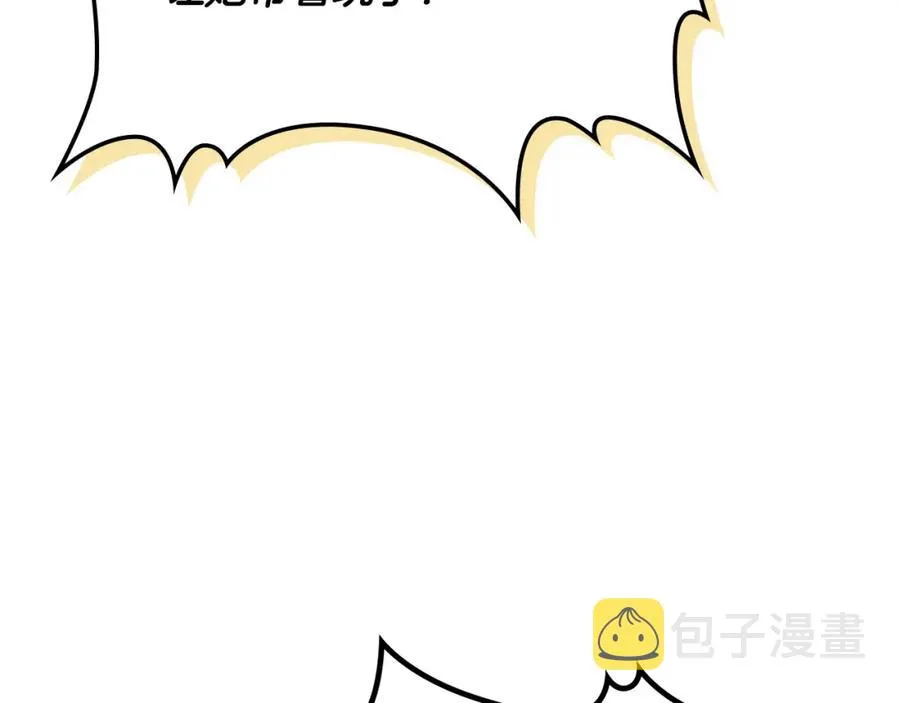 第127话 结婚的原因 第70页