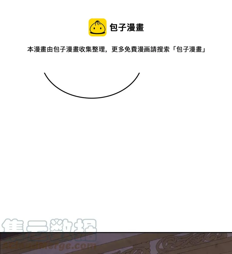 第127话 结婚的原因 第73页