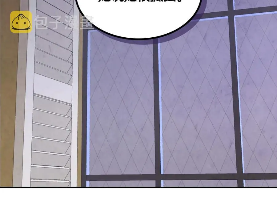 第127话 结婚的原因 第75页