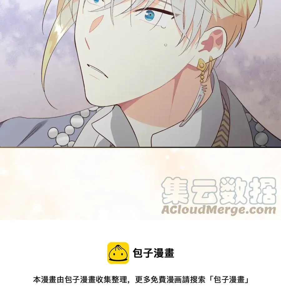 第127话 结婚的原因 第81页