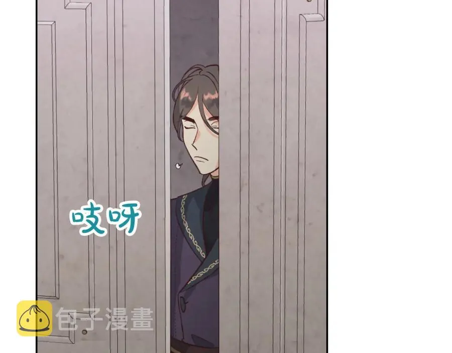 第127话 结婚的原因 第87页
