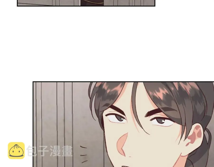 第127话 结婚的原因 第88页
