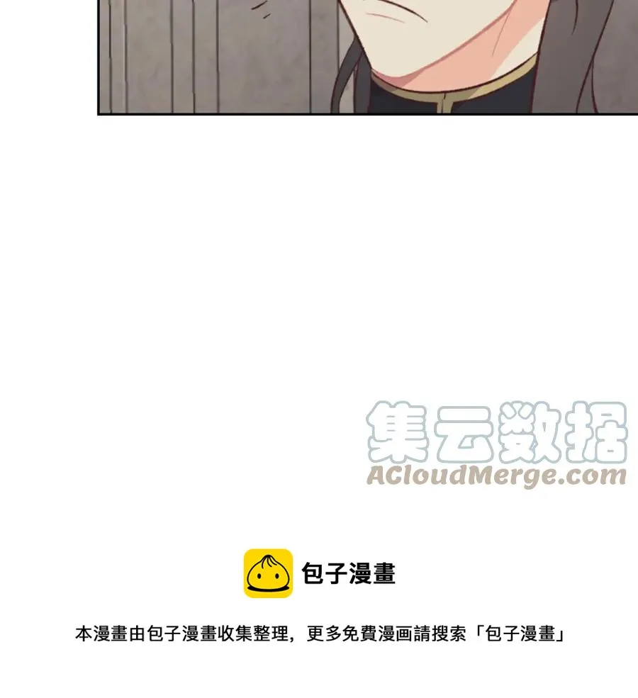 第127话 结婚的原因 第89页