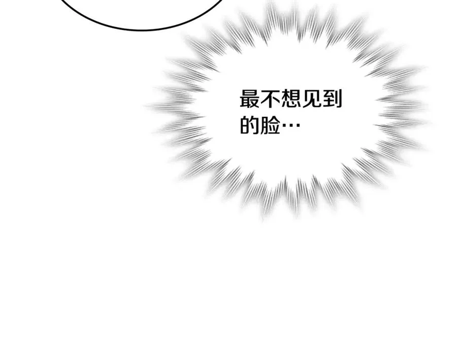 第127话 结婚的原因 第92页