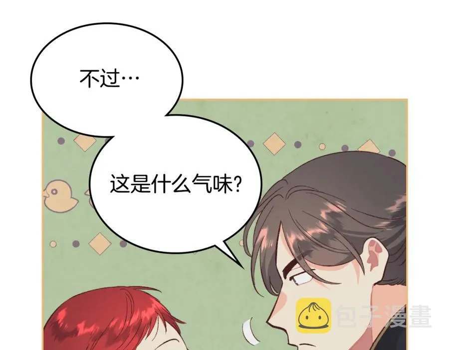 第127话 结婚的原因 第95页