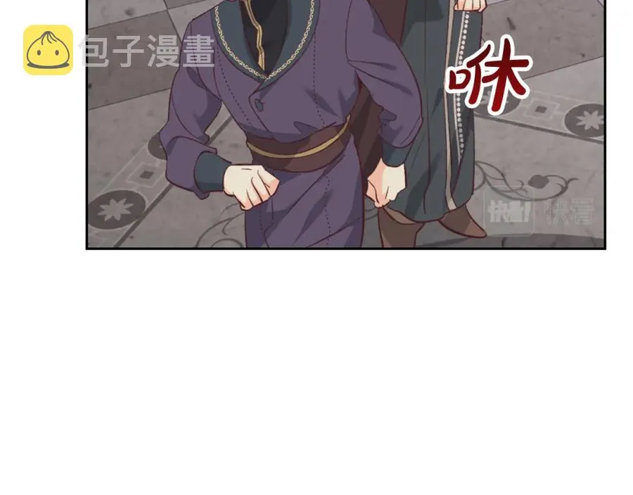 第127话 结婚的原因 第103页