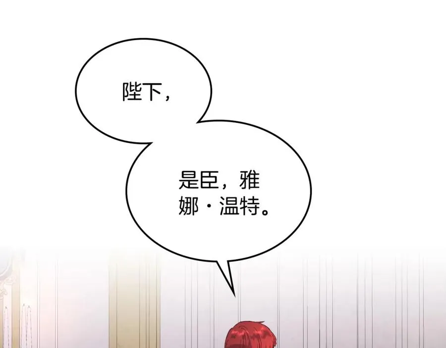 第127话 结婚的原因 第104页