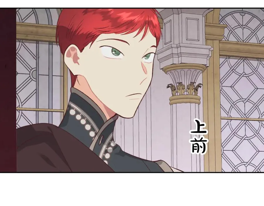 第127话 结婚的原因 第107页