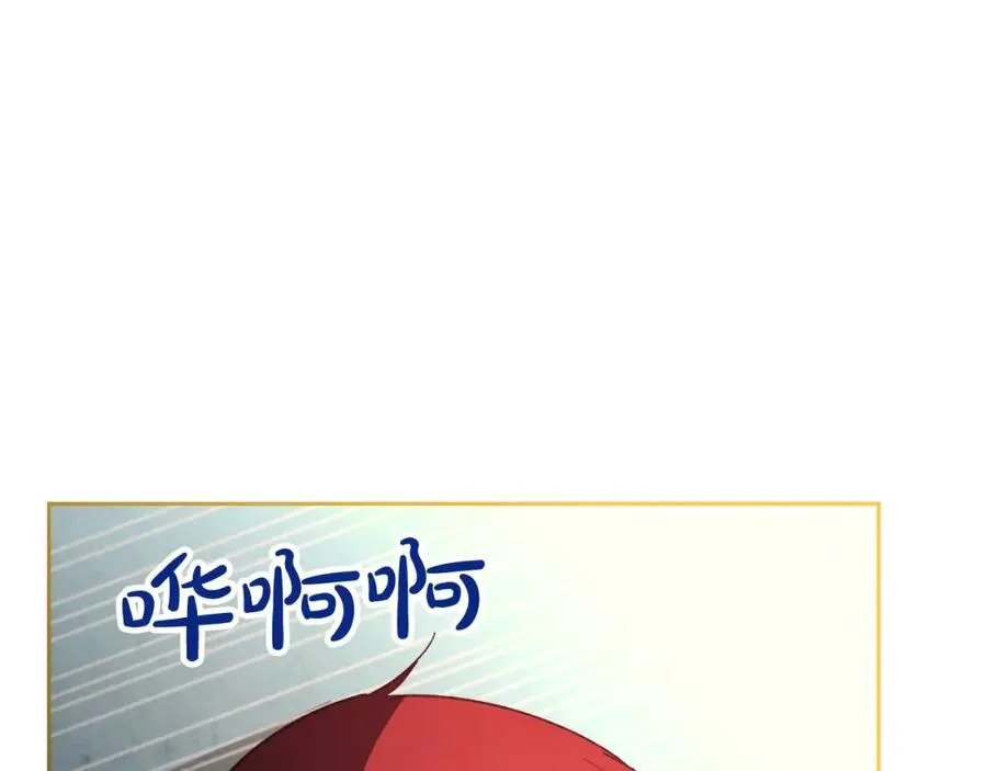 第127话 结婚的原因 第110页