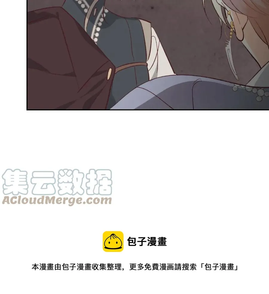 第127话 结婚的原因 第121页