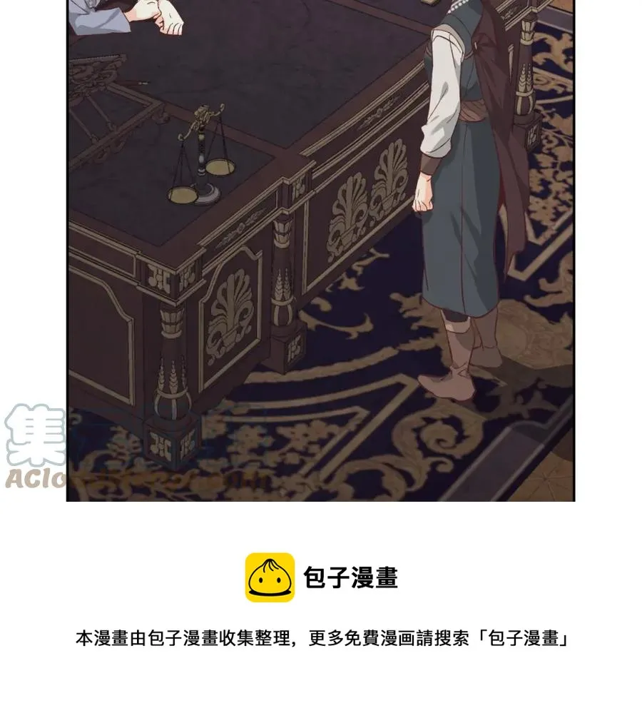 第127话 结婚的原因 第137页