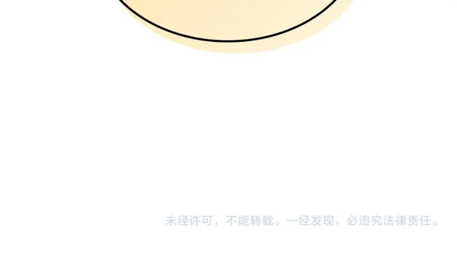 第127话 结婚的原因 第139页