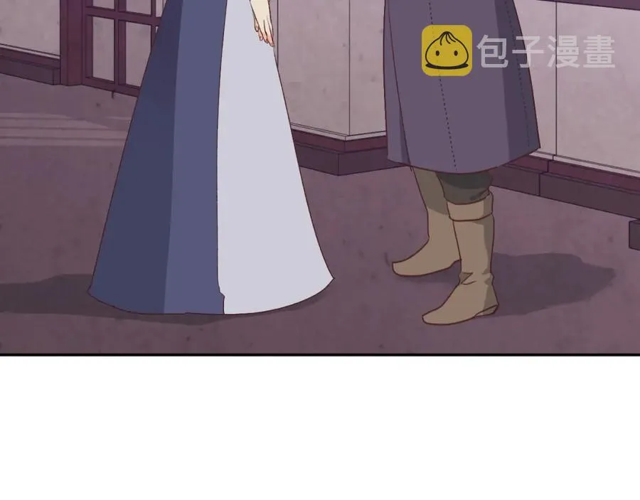 第126话 强硬求婚 第6页