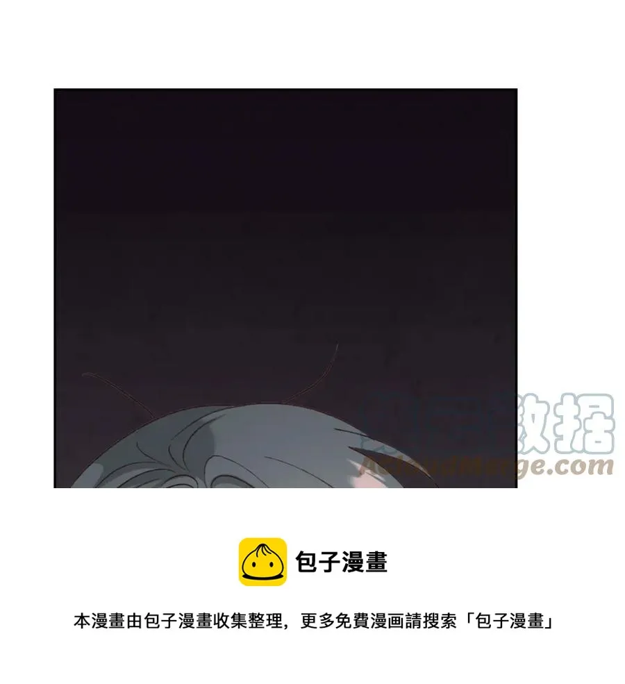第126话 强硬求婚 第17页