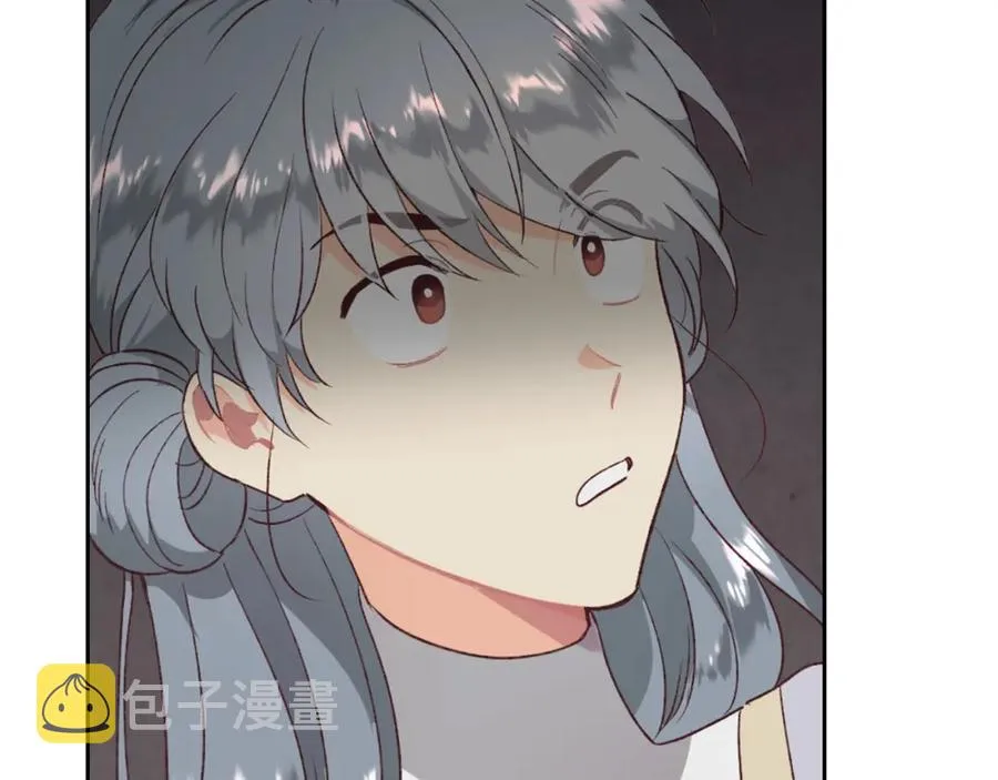 第126话 强硬求婚 第18页