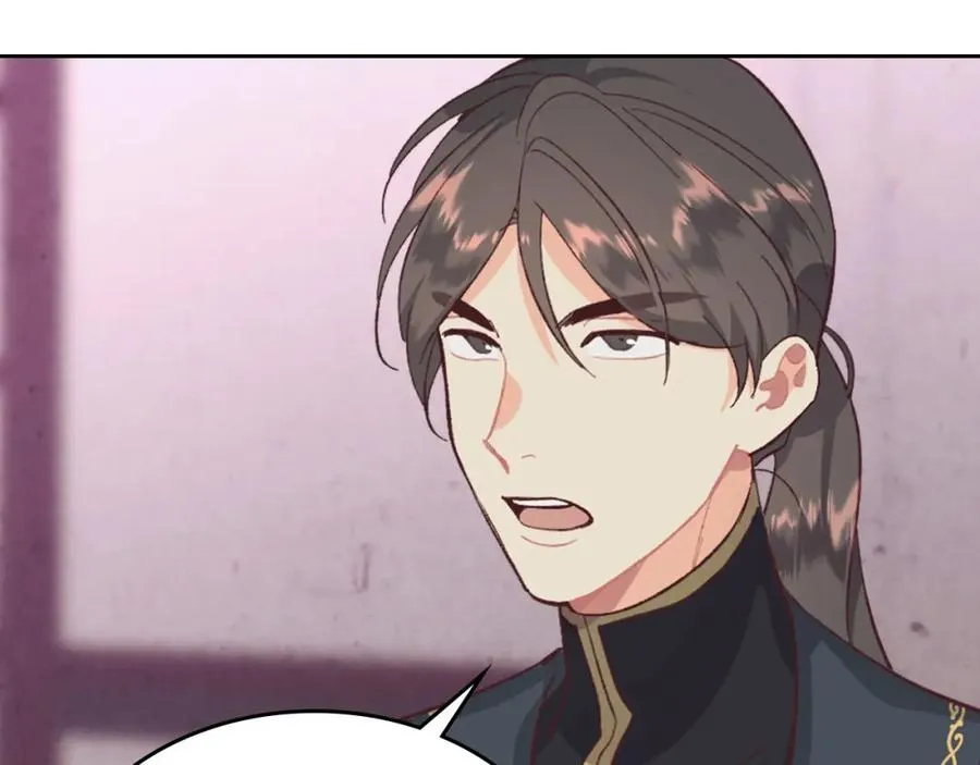 第126话 强硬求婚 第23页