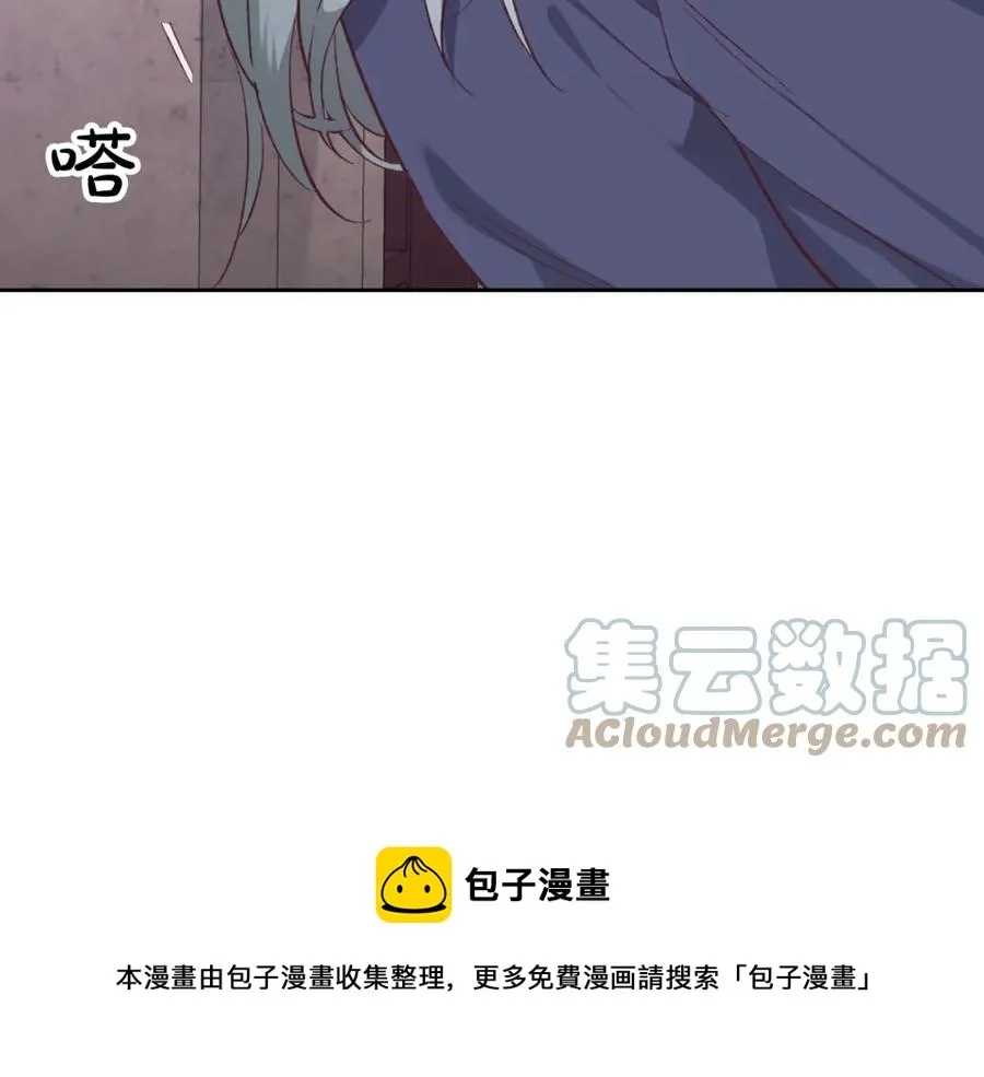 第126话 强硬求婚 第29页