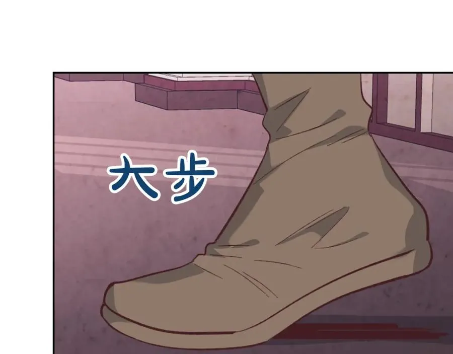 第126话 强硬求婚 第30页